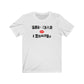 Pink Physical Therapy Jersey T-Shirt